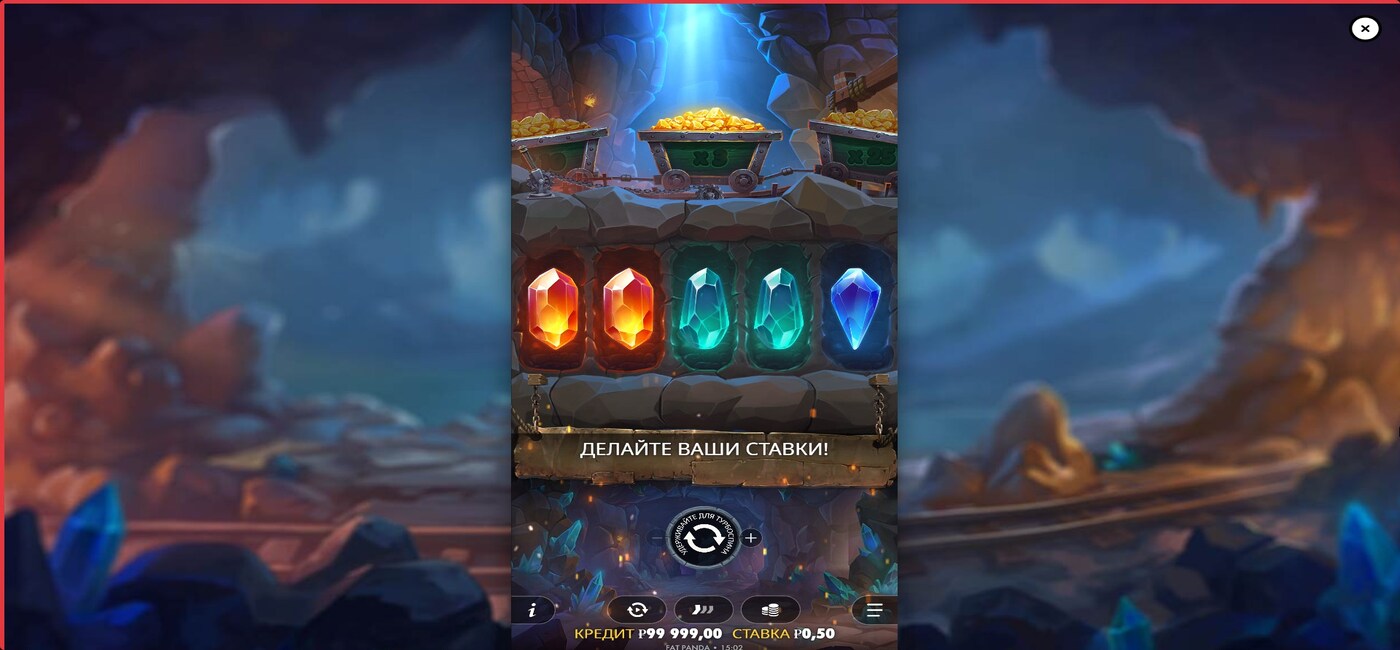 Master Gems