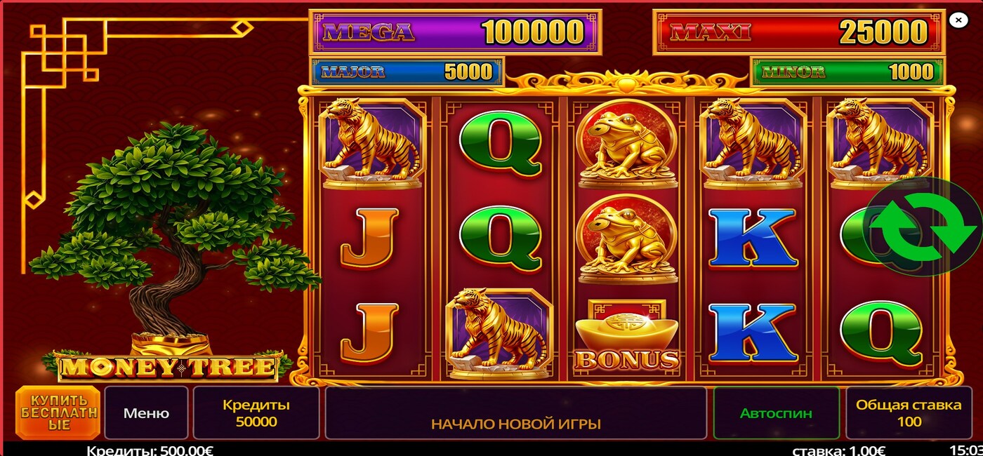 Money Tree